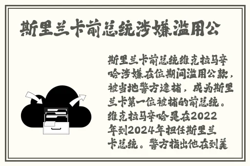 校草贱奴跪好请主人调教